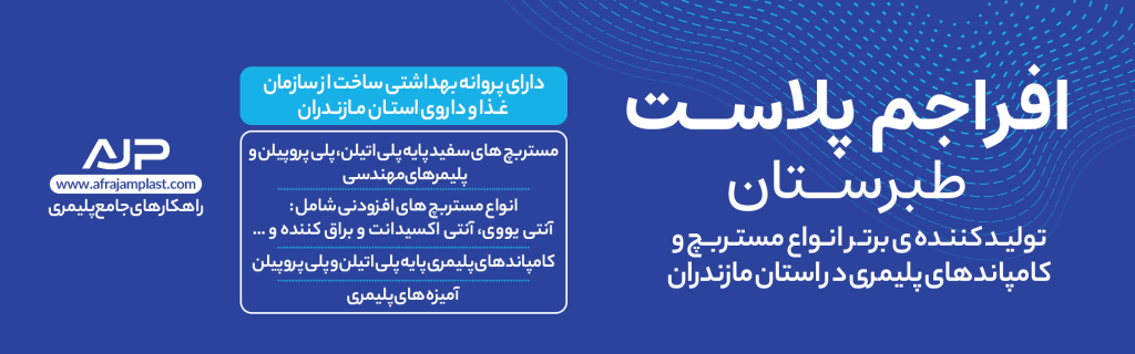 مجوز بهداشتی